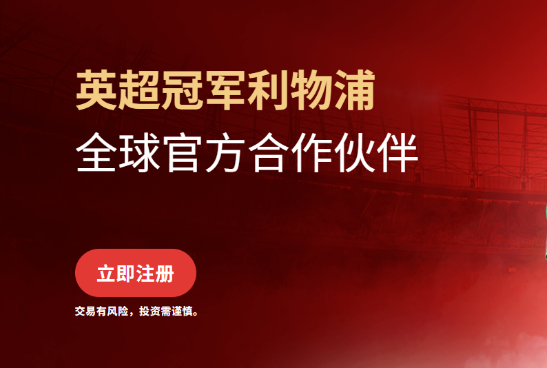 EC Markets外汇官网平台出金难吗?用户真实反馈